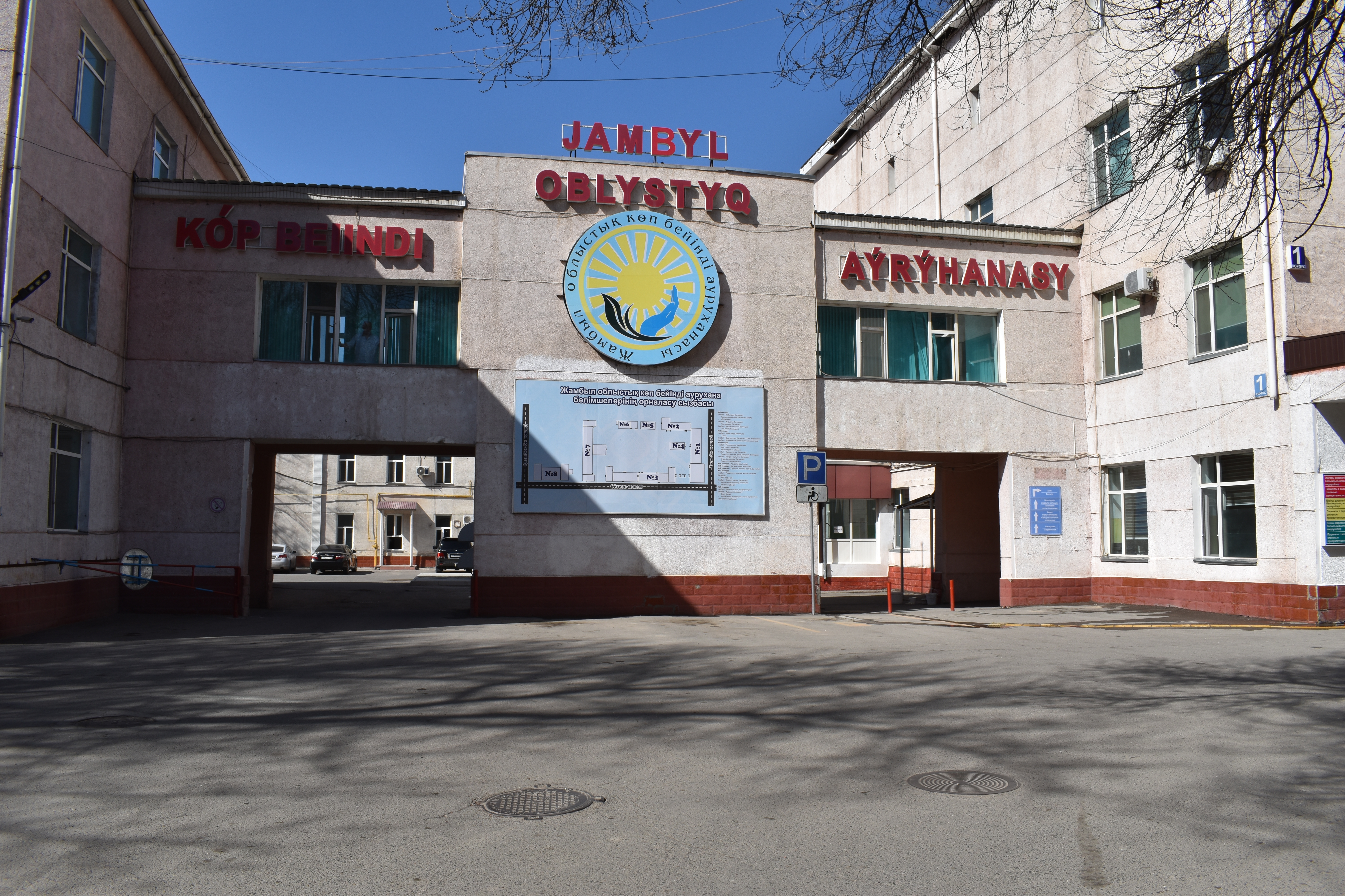 Слайд 11